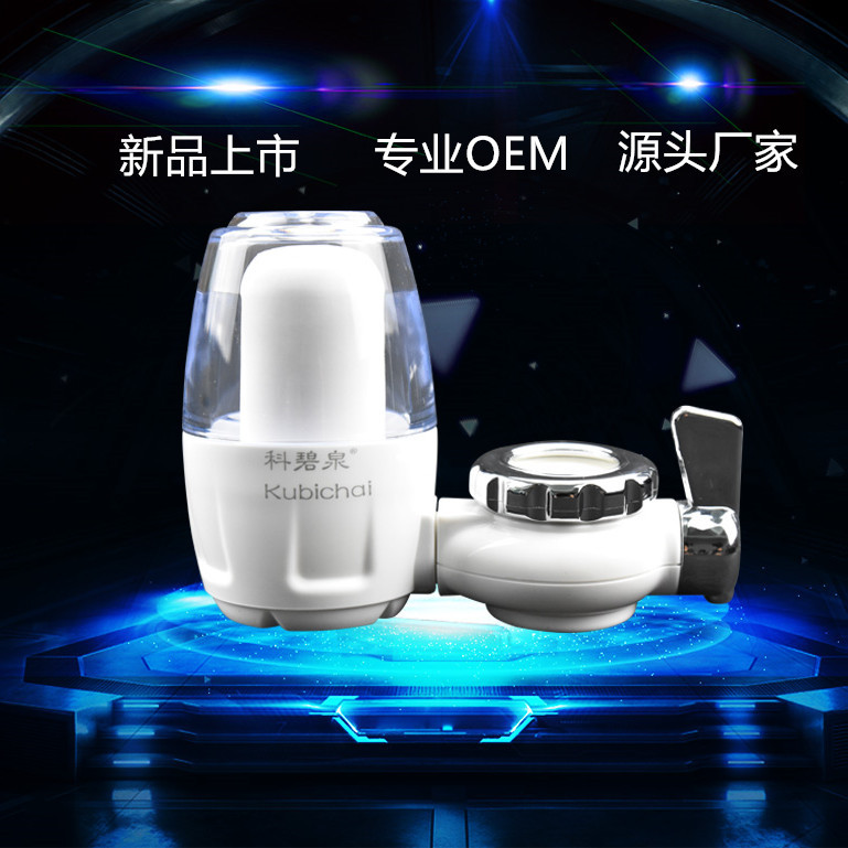科碧泉 源頭廠家水龍頭淨水器廚房自來水過濾器家用井水處理器機