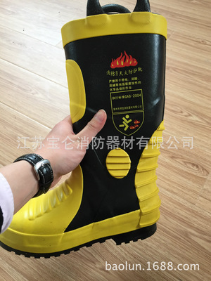 Jiangsu Manufactor Direct selling fire control Firefighters Fire Protective boots 02 Fire Boots Bottom steel plate wholesale