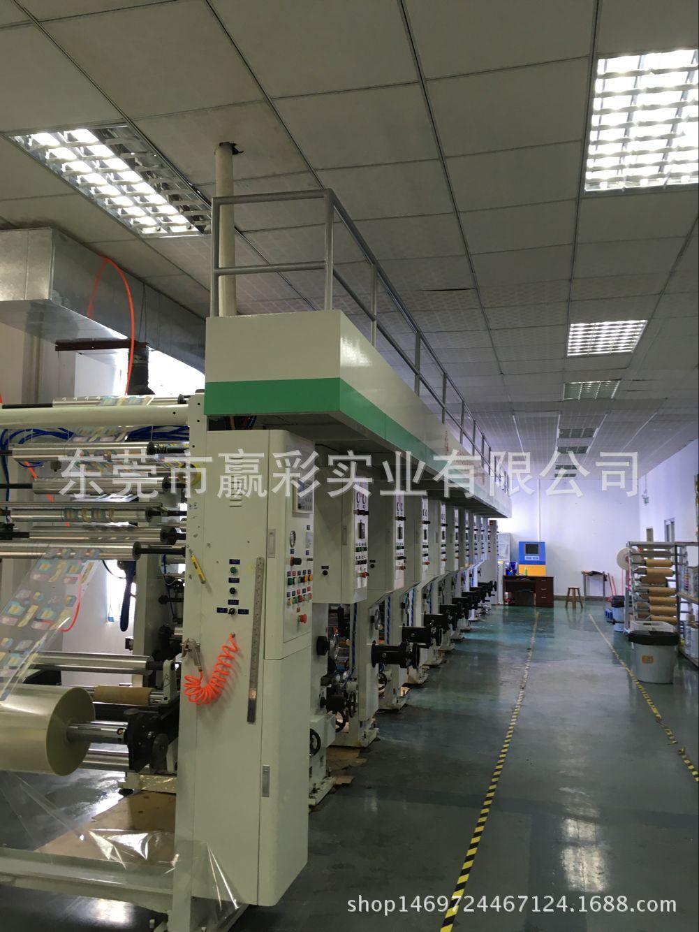 QQ图片20160525170919