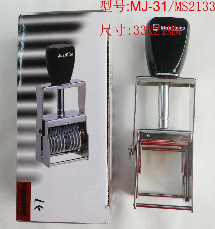 ��ƷMJ-31����ӡ�� MaxStamp������ӡ�� JustRite����ӡ������