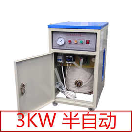 佳先3KW/3千瓦蒸汽发生器LDR3-0.4蒸气发生器电加热锅炉