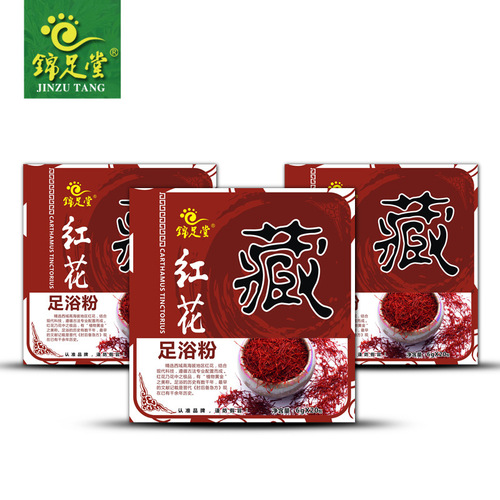 Hot selling Miaojia foot bath foot bath powder foot bath powder saffron foot bath foot bath wholesale body bath salt on behalf of