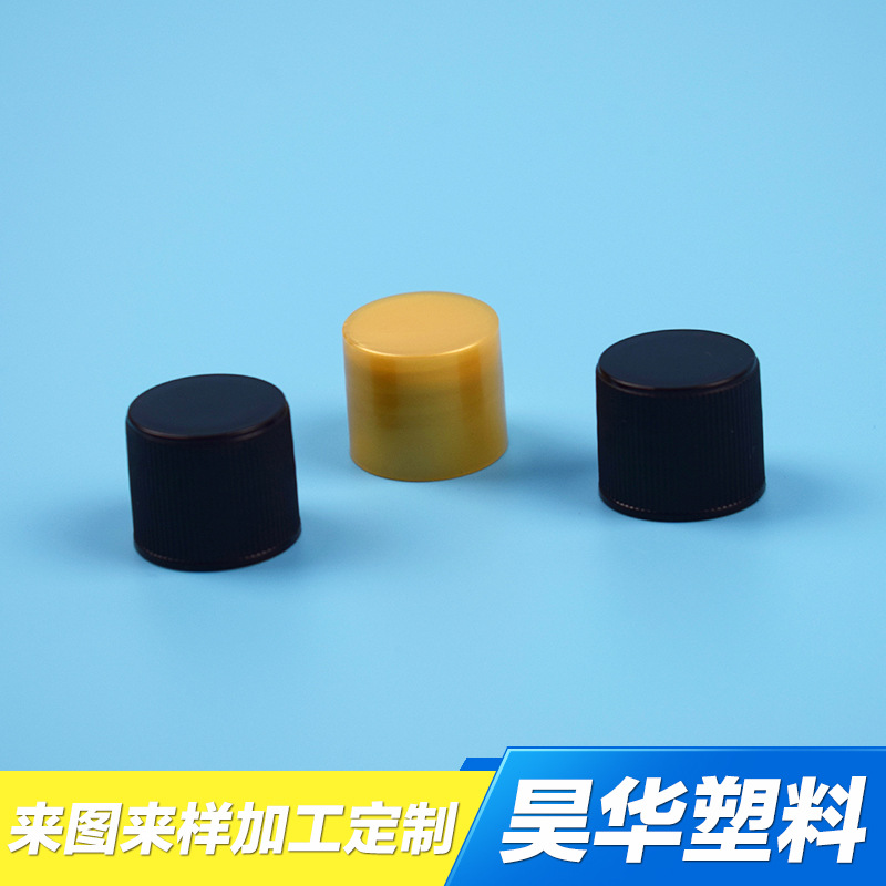 【型号18/415】普通旋盖 塑料旋盖 各种颜色都有供应