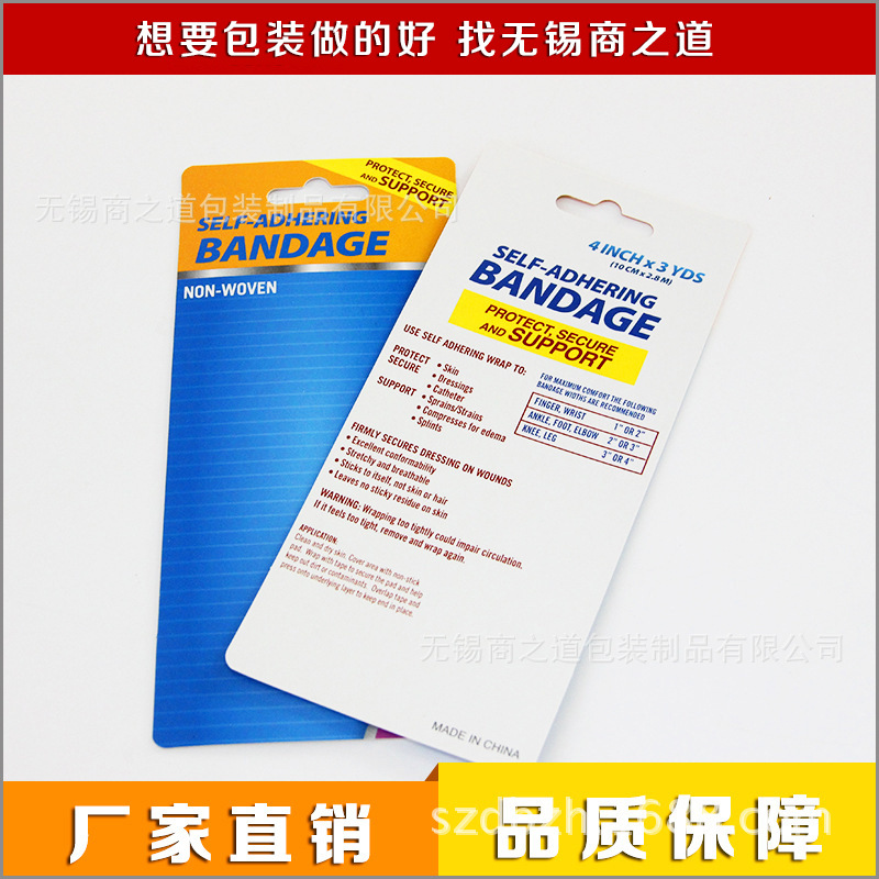 专业定做硬纸卡吊牌 纸制吸塑卡标签通用彩印后贴牌批发