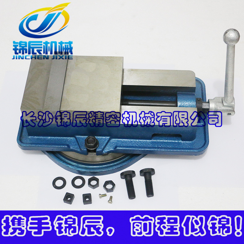 角固式虎钳 机用台钳 角固式平口钳 精密平口钳 6寸加长无底