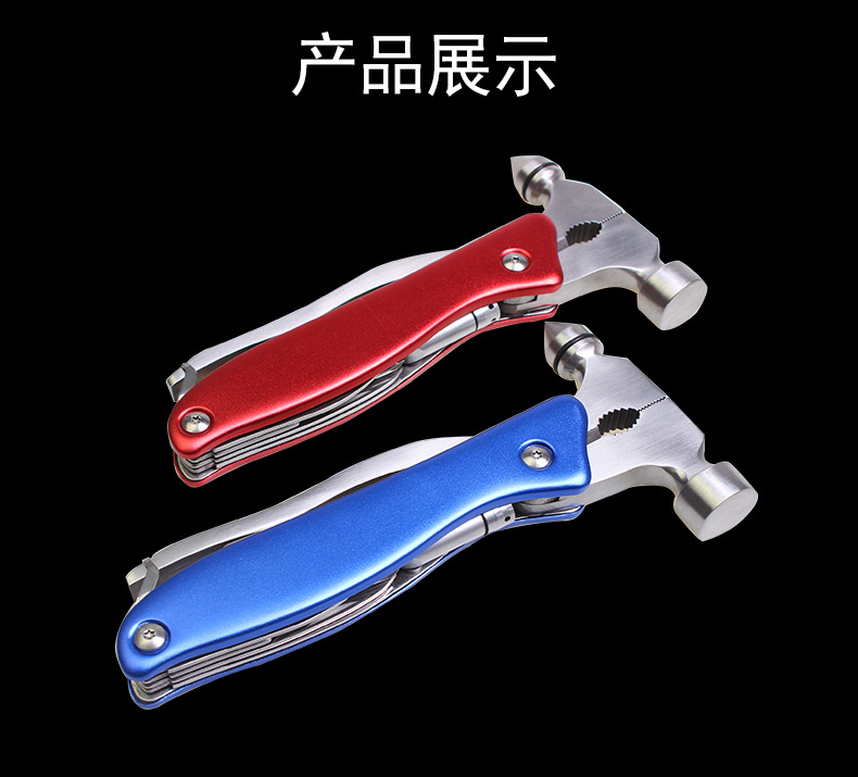 R-7112多功能安全锤_19