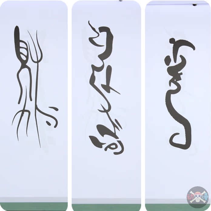 夏目本子细节图 (2)