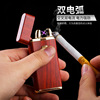 Jobon Zhongbang USB dual -arc charging lighter windproof ultra -thin creative male retro electronic cigarette lighter