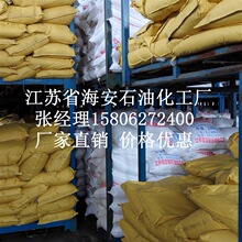 PEG-100Ӳ֬����  Ӳ֬�������ϩ��SE-100���]