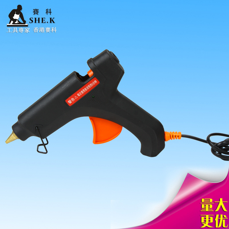 赛科SHE.K 40/60/80/100W 热熔胶枪全铜嘴热胶枪 溶胶枪DIY