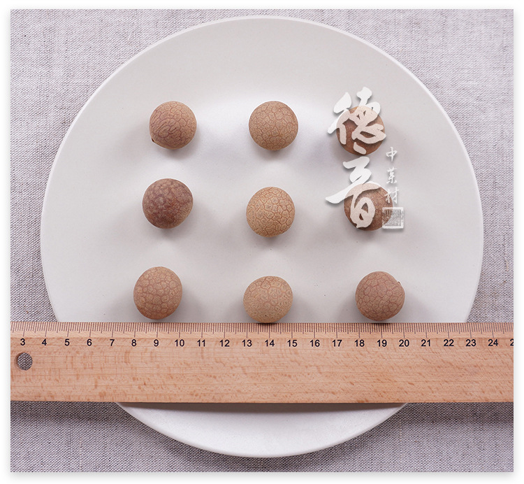 Dried Longan Gui Yuan 500g Ready to Eat Guangxi Whole Fruit for Tea Soup and Snacking key features