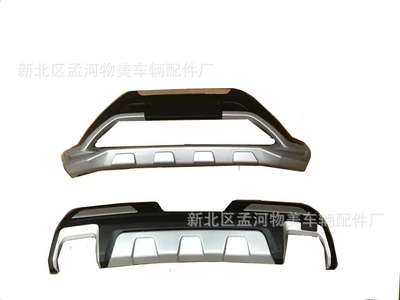 Thickened Front and Rear Bars, Bumper