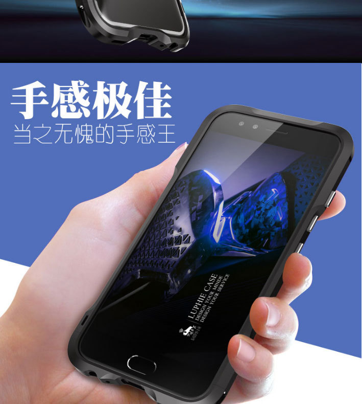 Luphie Incisive Sword Slim Light Aluminum Bumper Metal Shell Case for vivo X9s & vivo X9 & vivo V5 Plus