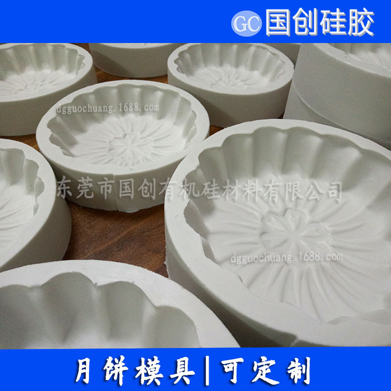 液體矽膠材料 食品级硅胶批发厂家 矽膠可調颜色