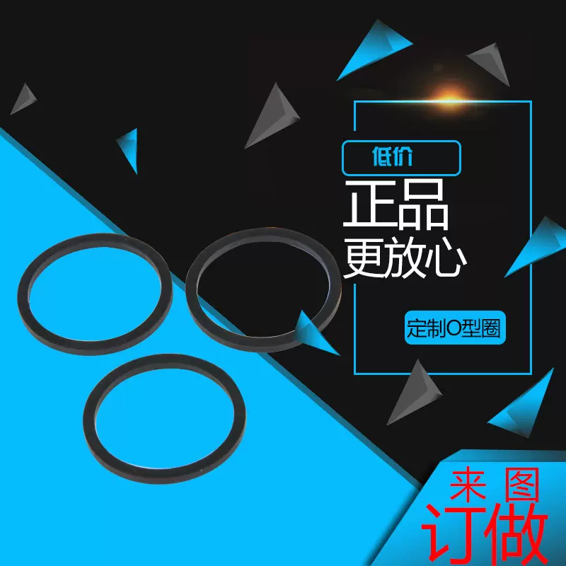 圆形密封垫片 丁晴胶制品 氟胶圈修理盒橡胶杂件厂家直销
