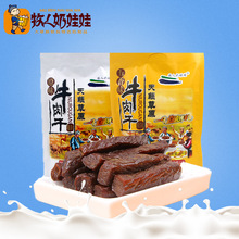 草原特产货源