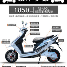 祖玛电摩_祖玛72v电摩 一铃电动车厂家批发新