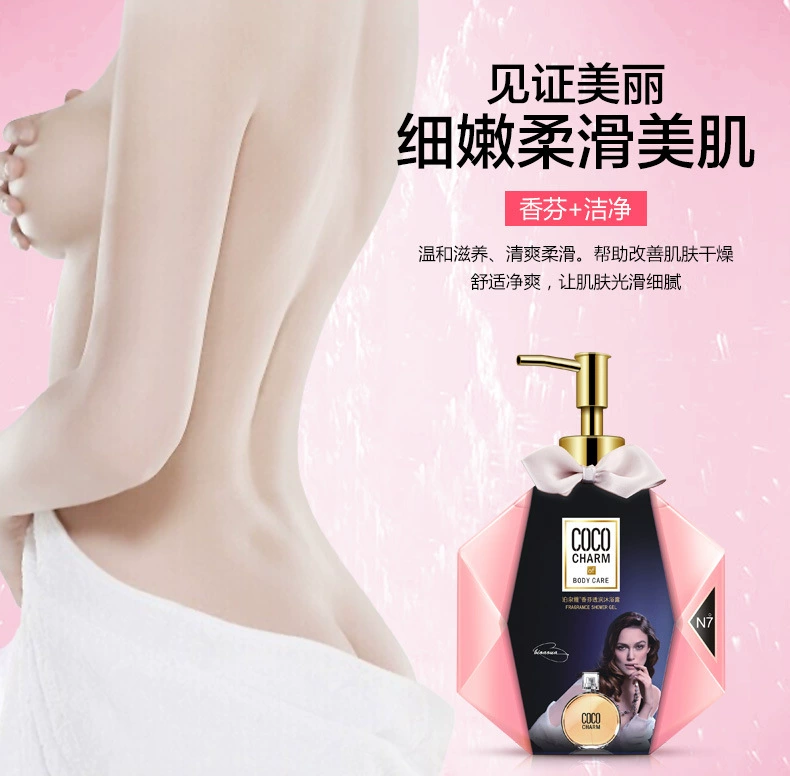 Sữa tắm dưỡng ẩm Boquan Yaxiangfen dưỡng ẩm kéo dài hương thơm dưỡng ẩm chăm sóc da cơ thể nhà máy bán hàng trực tiếp