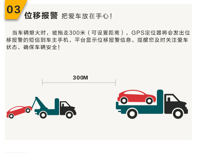 车联网A12切图包_13