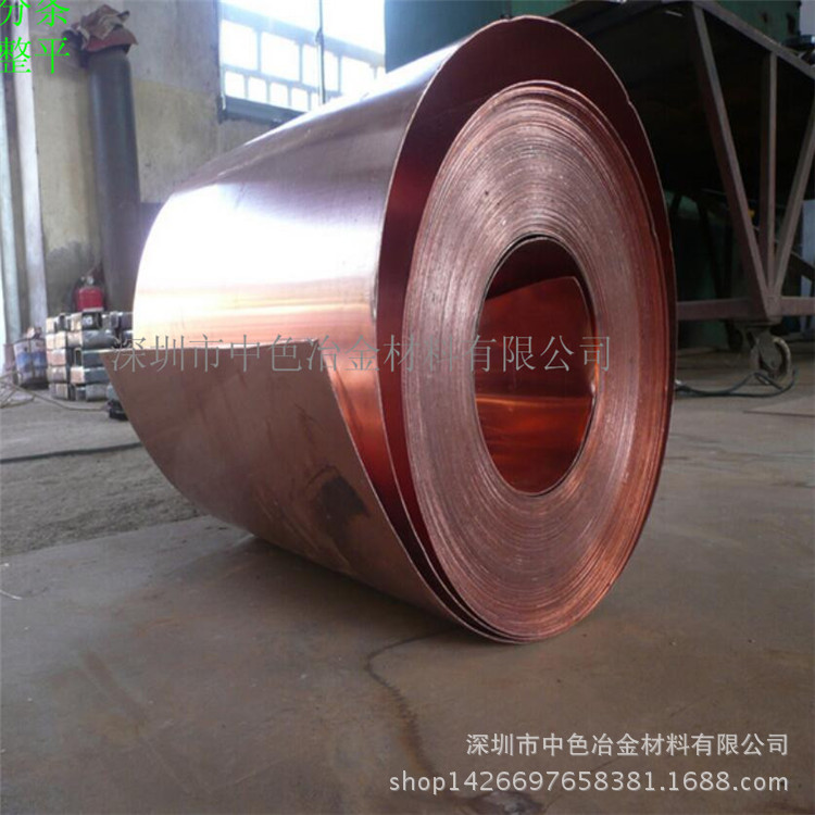 C10200全软紫铜片 供应T2变压器铜带 0.05 0.1MM紫铜箔 红铜片