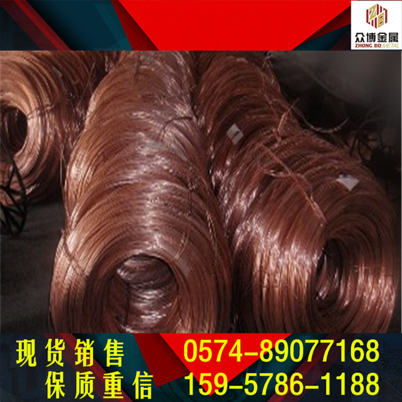 宁波铍铜板C17300用于制造开关零件，强接触和类似的载流元件