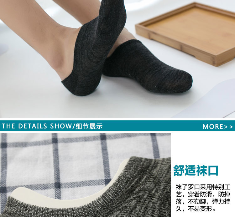 Chaussettes - collants BEJIROG BJR1608 - Ref 779333 Image 16