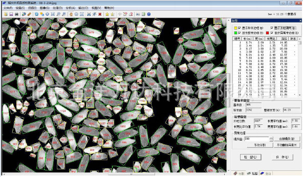 TPMZ-A 大米外观品质检测仪