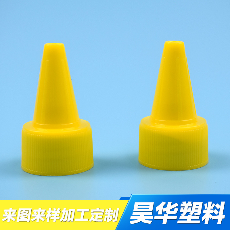 【型号28/410】电发水盖塑料瓶盖化妆品瓶盖普通旋盖欢迎咨询