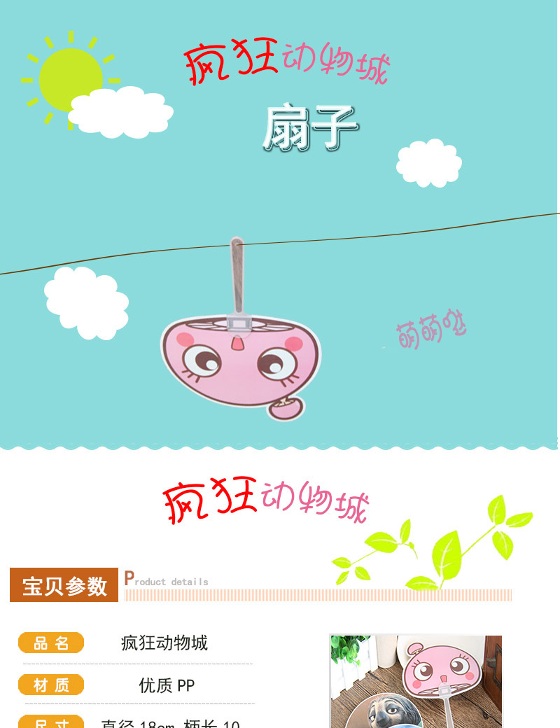 Ventilateur USB - Ref 402639 Image 12