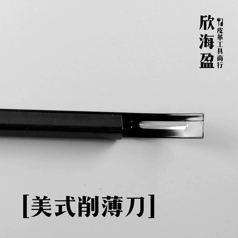 Handmade leather DIY tools American -style thin knife black -plated leather edge thin edge
