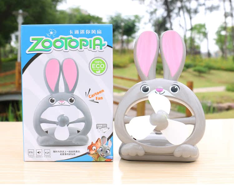 Ventilateur USB - Ref 401649 Image 21