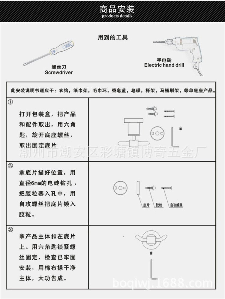 61展示圖7