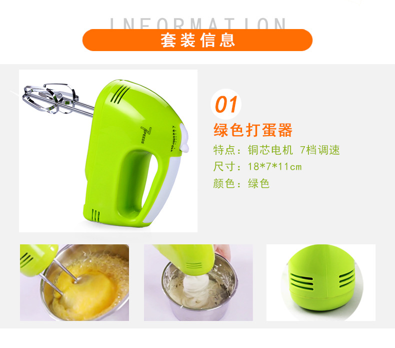 阿里套餐一详情页_02