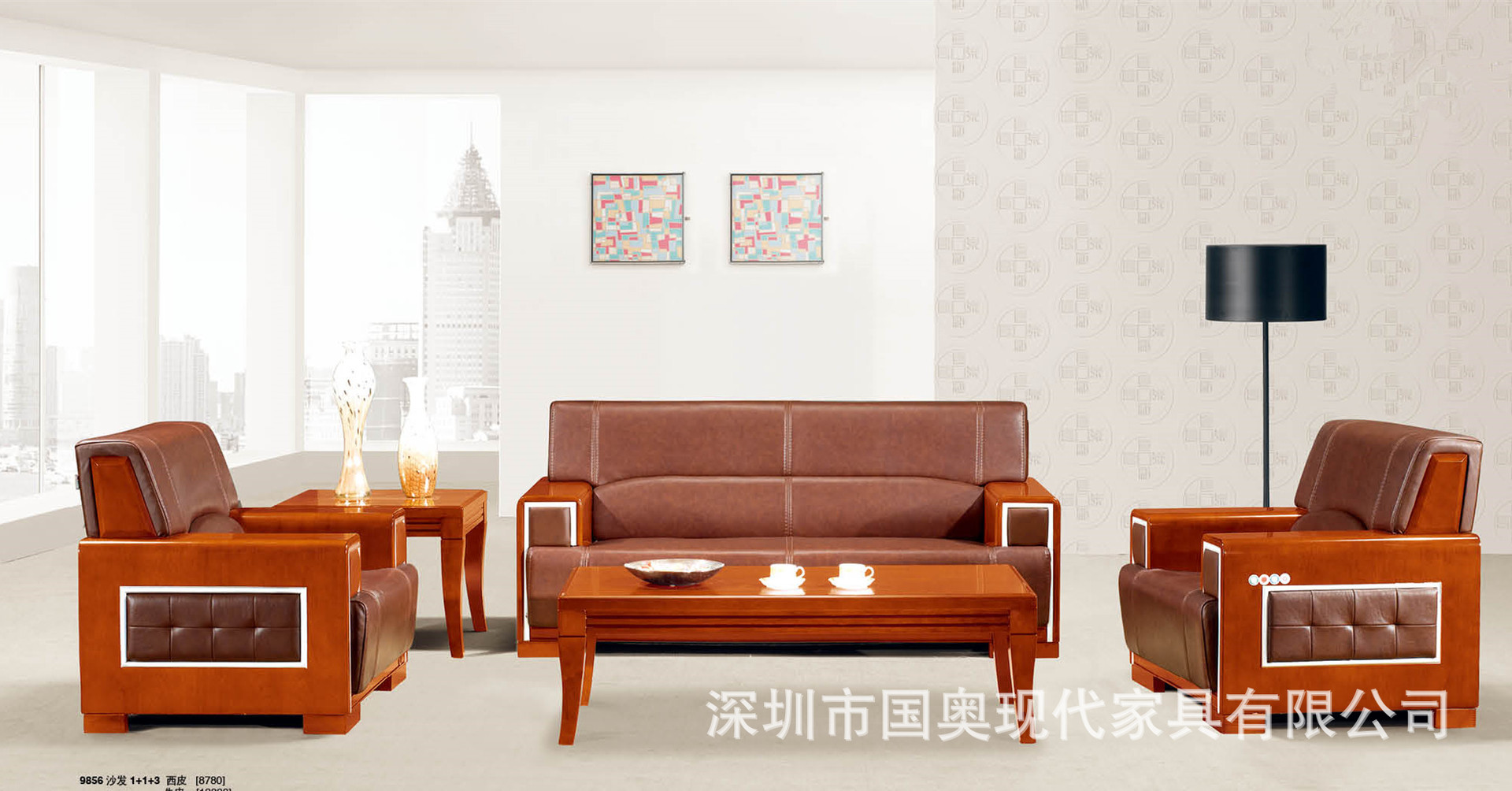 辦公沙發2