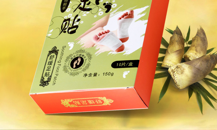 舒缓足贴_02