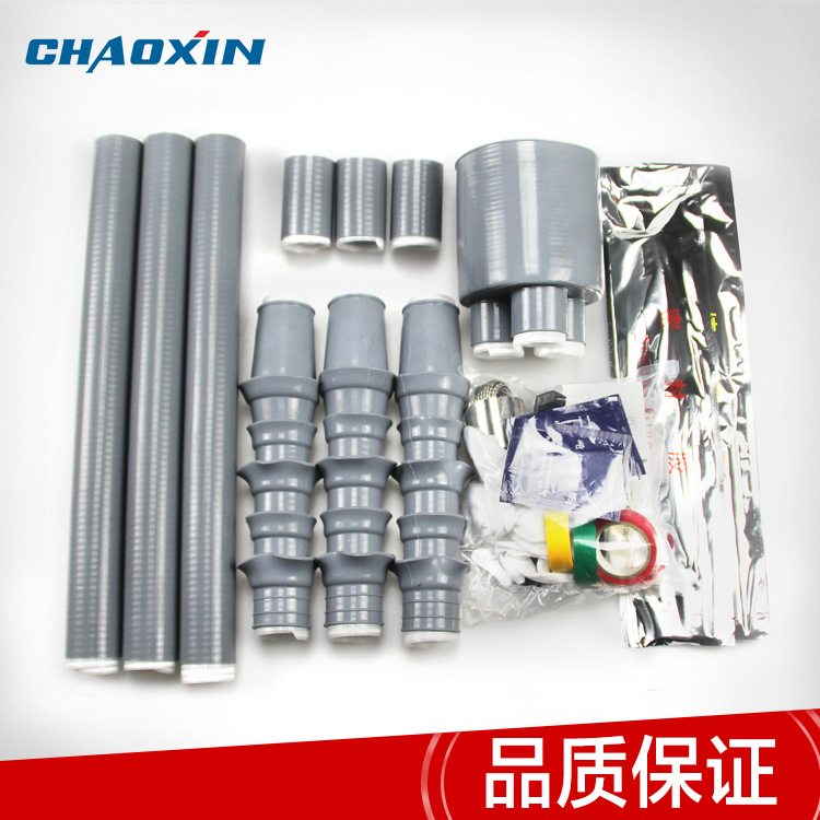 10KV三芯户外终端2号冷缩电缆终端头 冷缩电缆附件 厂家直供