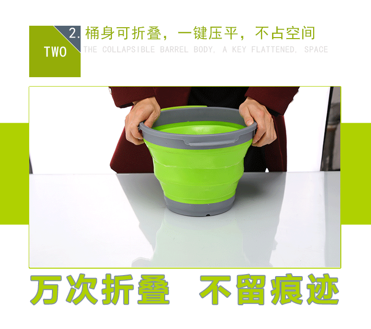 水桶07