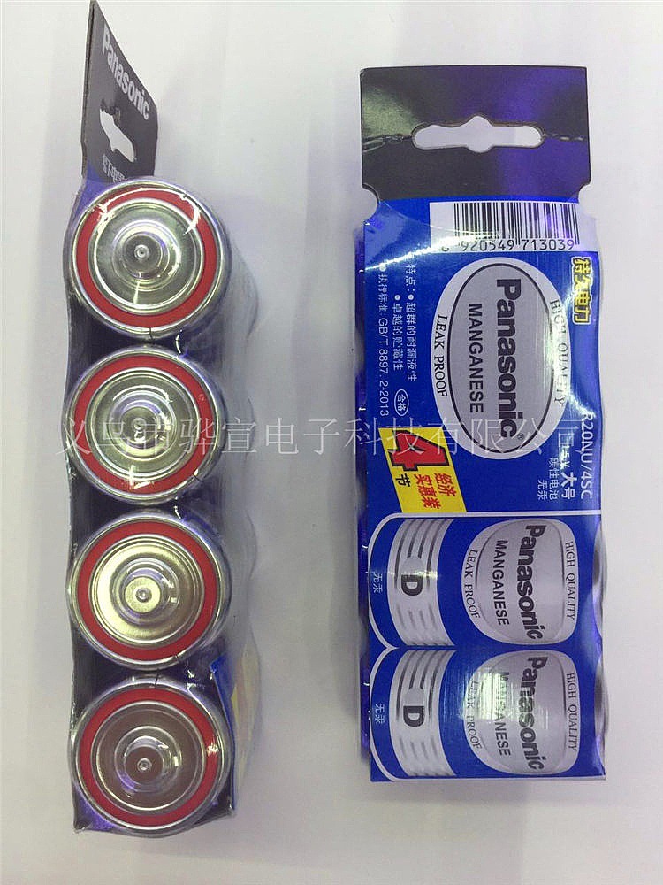环保无汞1号电池Panasonic松下碳性电池手电筒专用大号电池D电池
