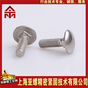 �S��ֱ�� Inconel601�R܇��˨ ���A�^���i��˨ �ǘ˶���