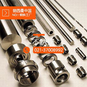 1cr13mo不锈钢圆钢 化学成分 欢迎选购 热轧