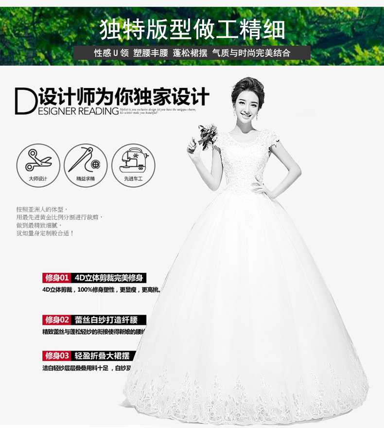 Robe de mariée - Ref 3308863 Image 14