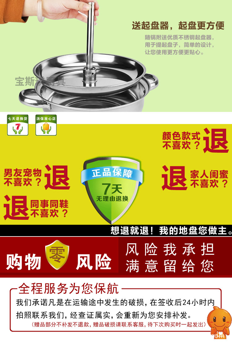 不銹鋼湯鍋有水印_14