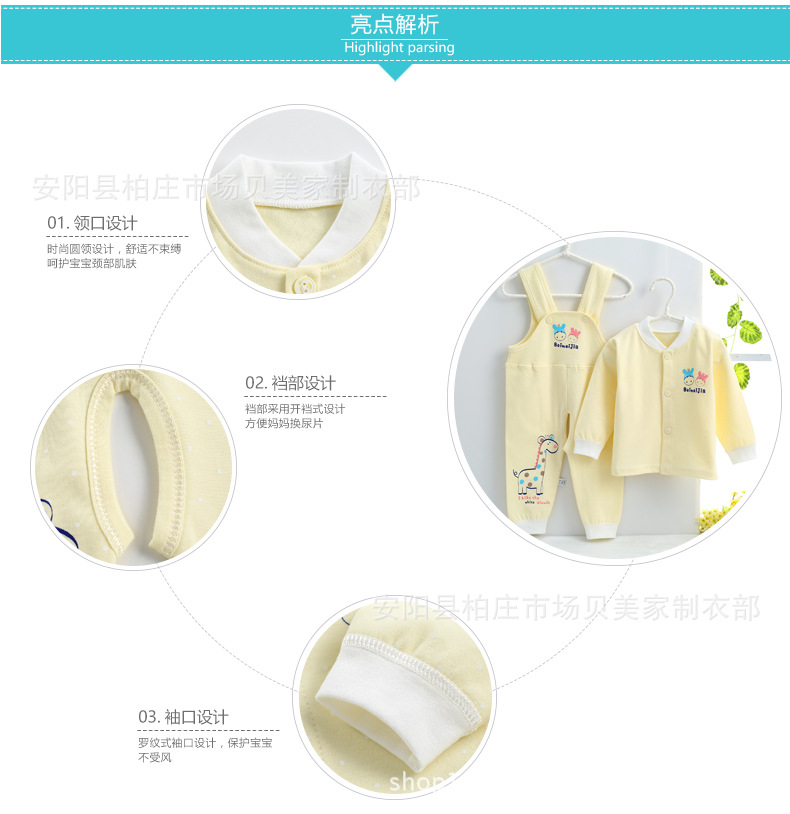 m-9011小鹿棉毛立領背帶開腳套_08