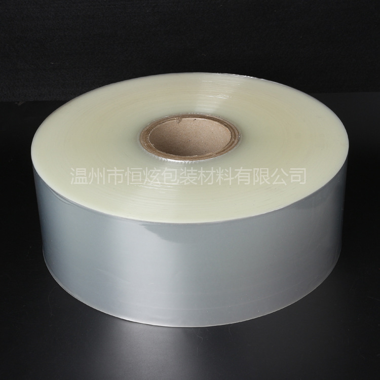 Bopp烟膜 Bopp 收缩膜 化妆品包装膜