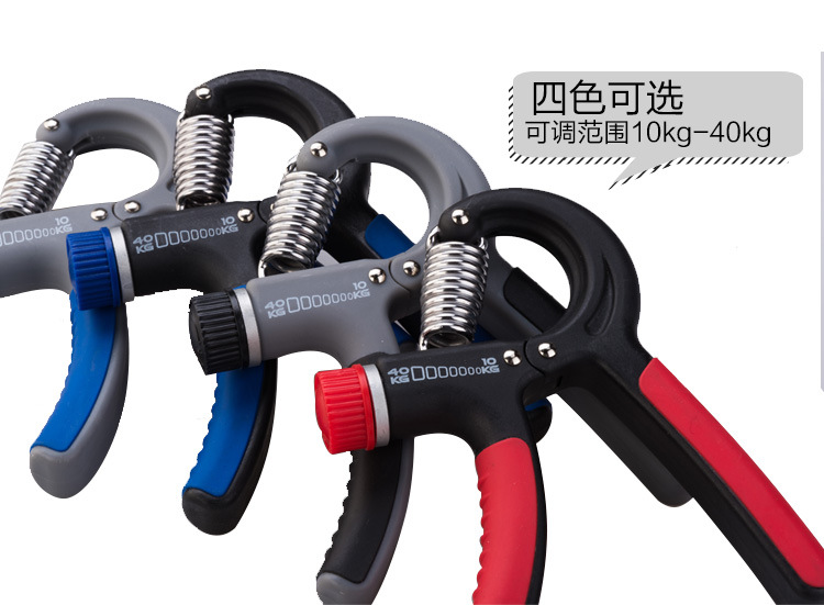 可调节握力器_13