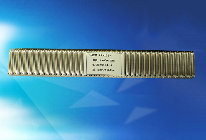 【软波导】  BRB84 WR112 BJ84 7.05-10.00频段 上海淇玥