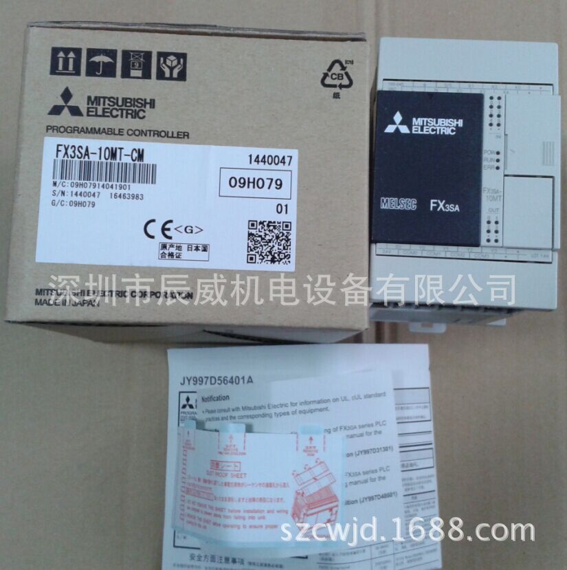 三菱PLC FX3SA-10MT-CM 全新原装正品 质保一年