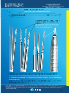 牵张螺丝   螺旋     螺旋刃颅骨刀