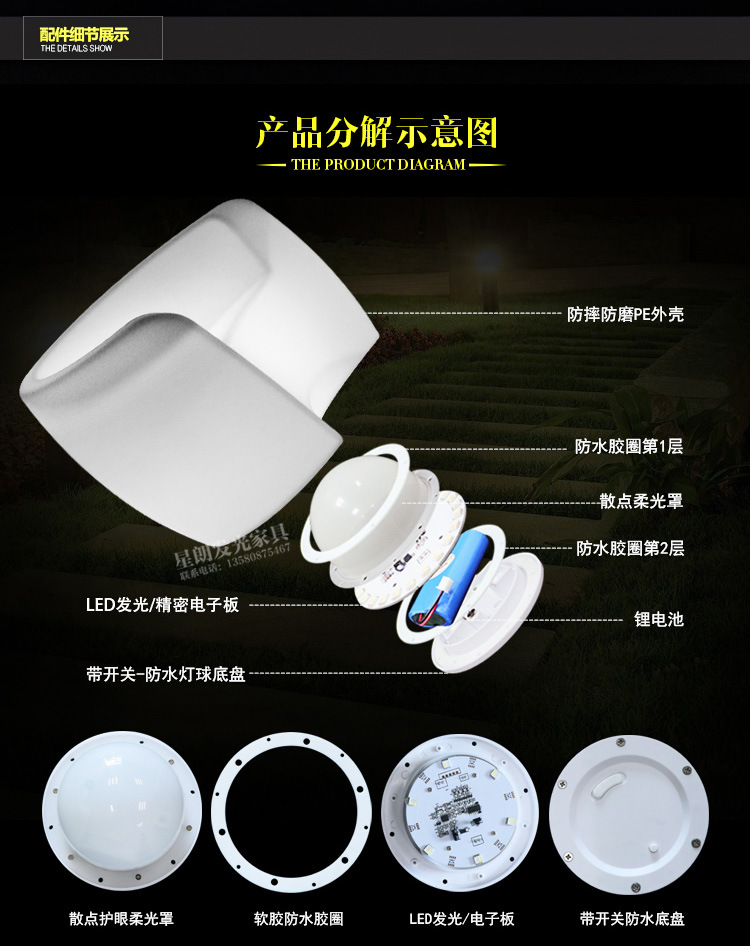 半圆形沙发详情_10