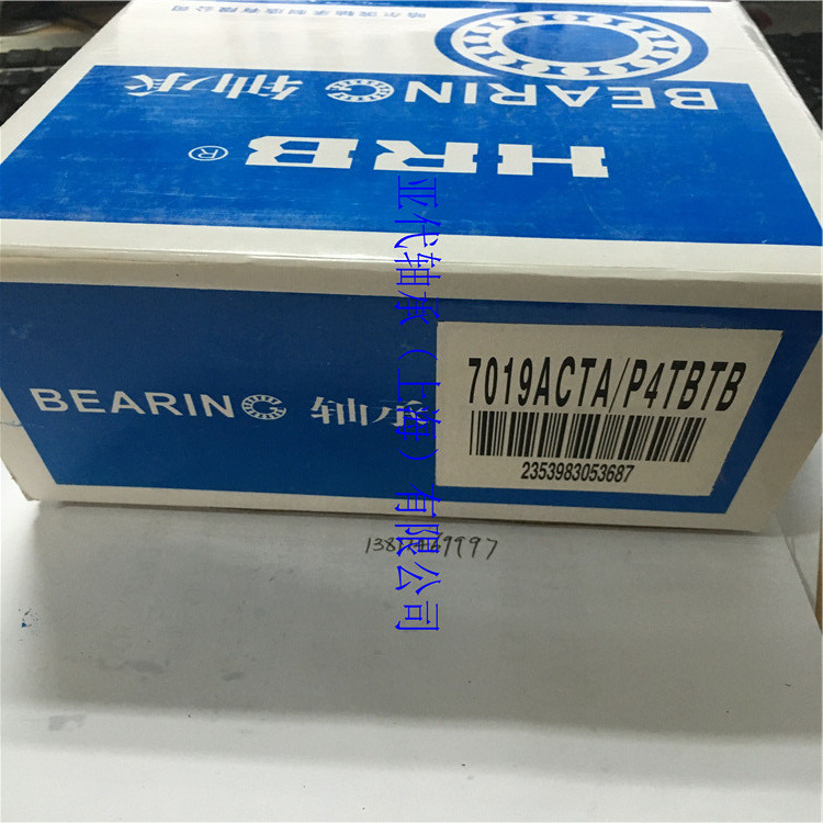 不锈钢圆锥滚子轴承S32206 国产轴承